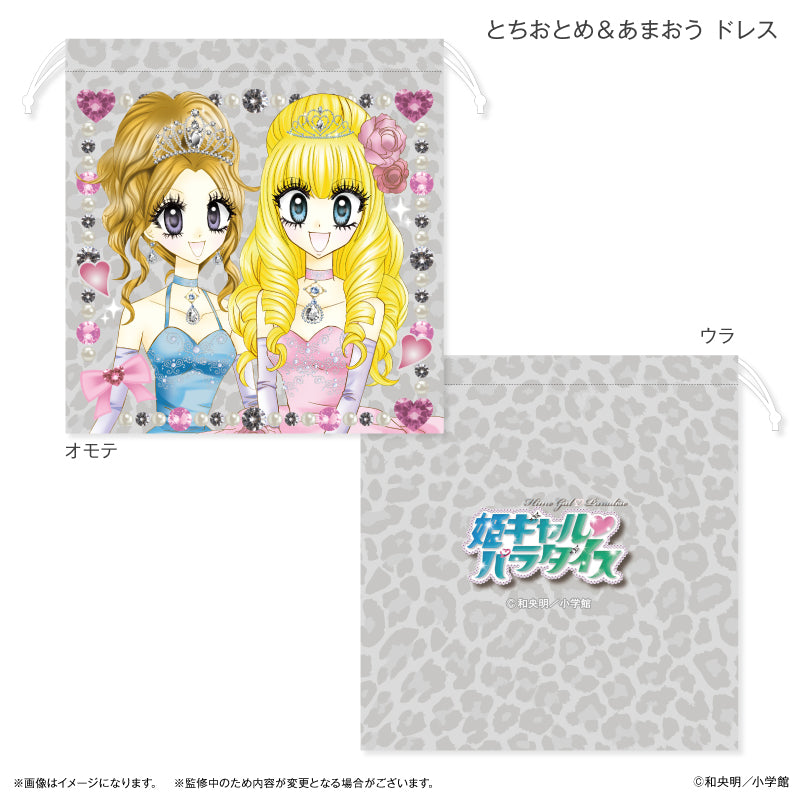 『姫ギャル♡パラダイス』姫ギャル♡パラダイス 巾着 とちおとめ&あまおう ドレス