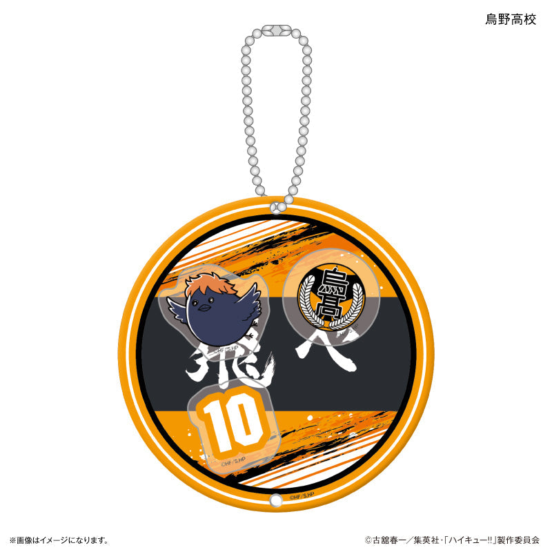 『ハイキュー!!』ハイキュー!! シャカシャカキーホルダー 烏野高校