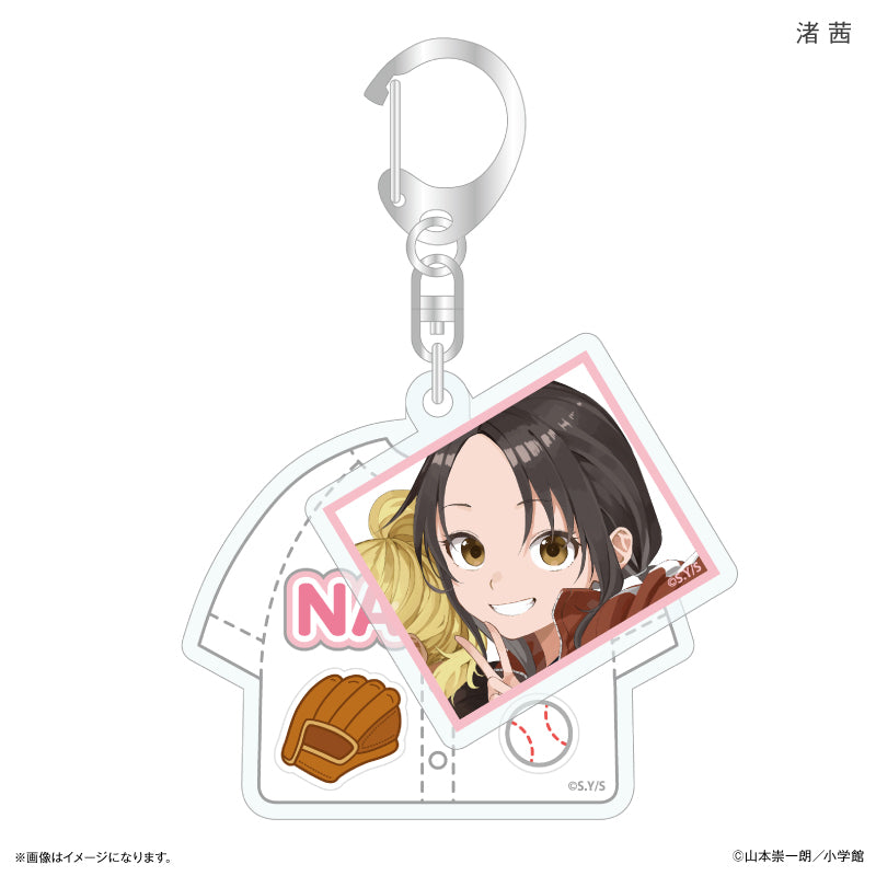 『マネマネにちにち』マネマネにちにち チャーム付きキーホルダー ユニフォーム&渚 茜