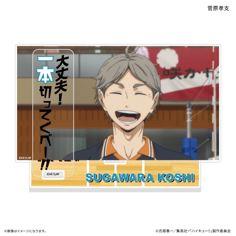 『ハイキュー!!』ハイキュー!! セリフ付きアクリルジオラマ 菅原孝支 - Anime Store.JP