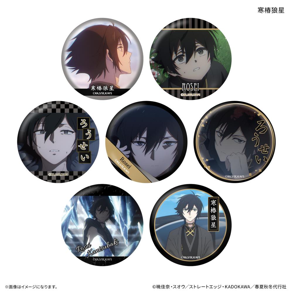 春夏秋冬代行者 グッズ - Anime Store.JP
