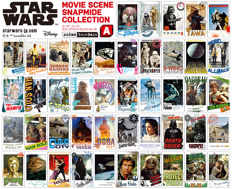 『スター・ウォーズ』ムービーシーン スナップマイドコレクション A【BOX】【202603再販】