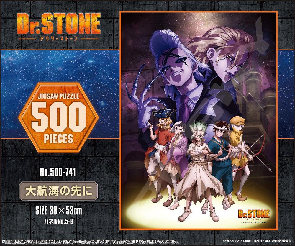 【WEB限定】 Dr.STONE』ランダム缶バッジBOX(全9種) – Anime Store JP UNION ARENA(ユニオンアリーナ)