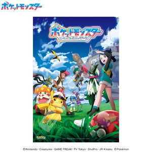 『ポケットモンスター』ジグソーパズル 300ピース 300-3176 メガ新しい冒険へ! 2