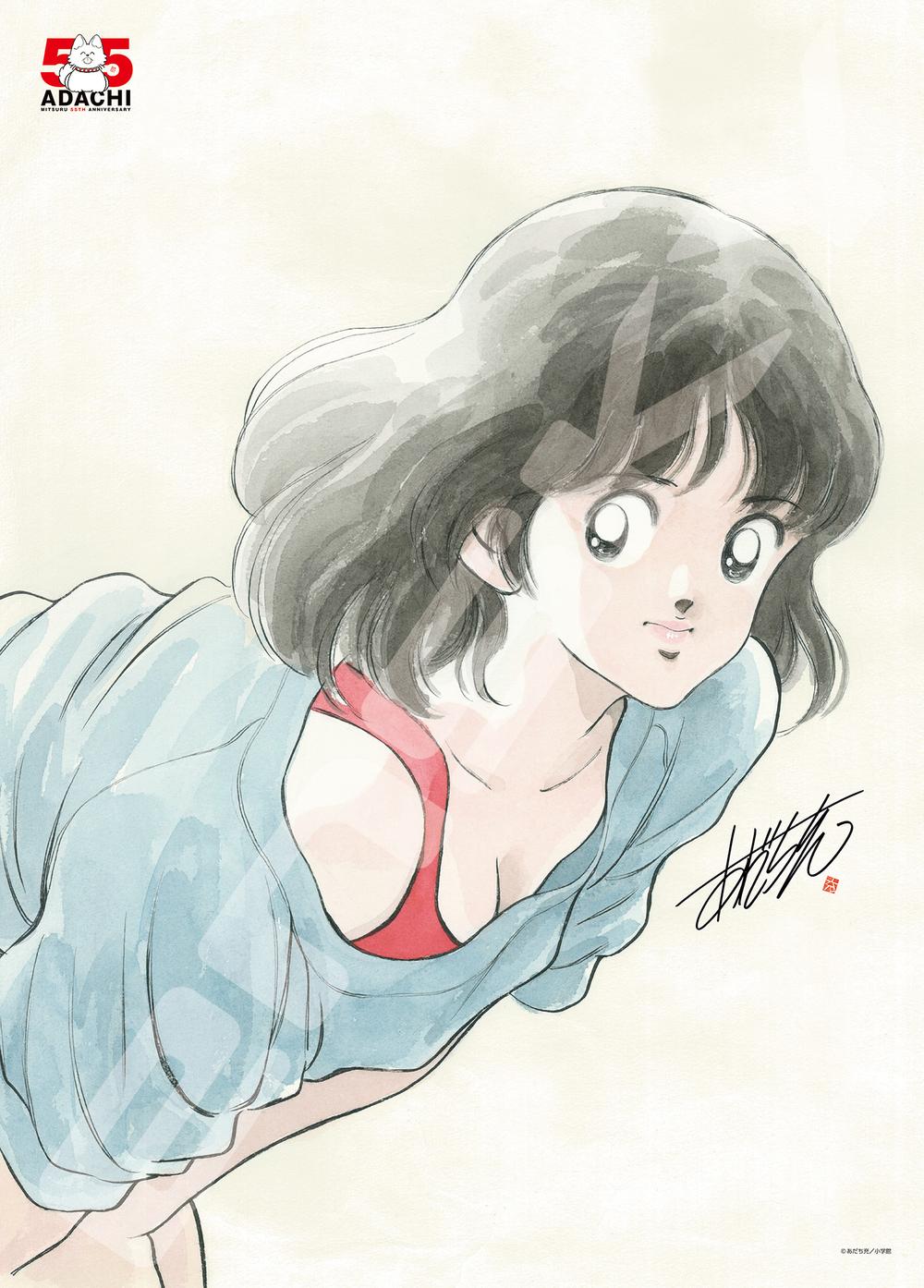 『あだち充 画業55周年』ジグソーパズル 500ピース 500-755 あだち充 画業55周年-浅倉南-