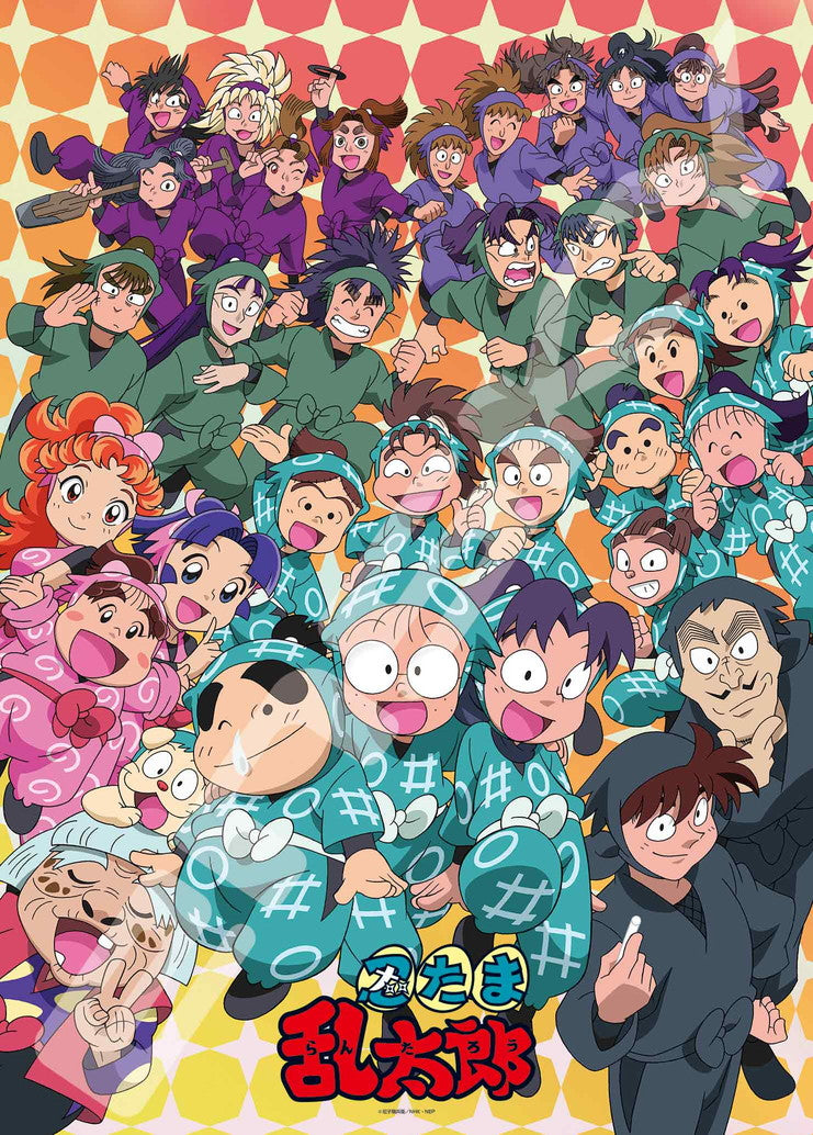 『忍たま乱太郎』ジグソーパズル 500ピース 500-756 忍術学園大集合の段