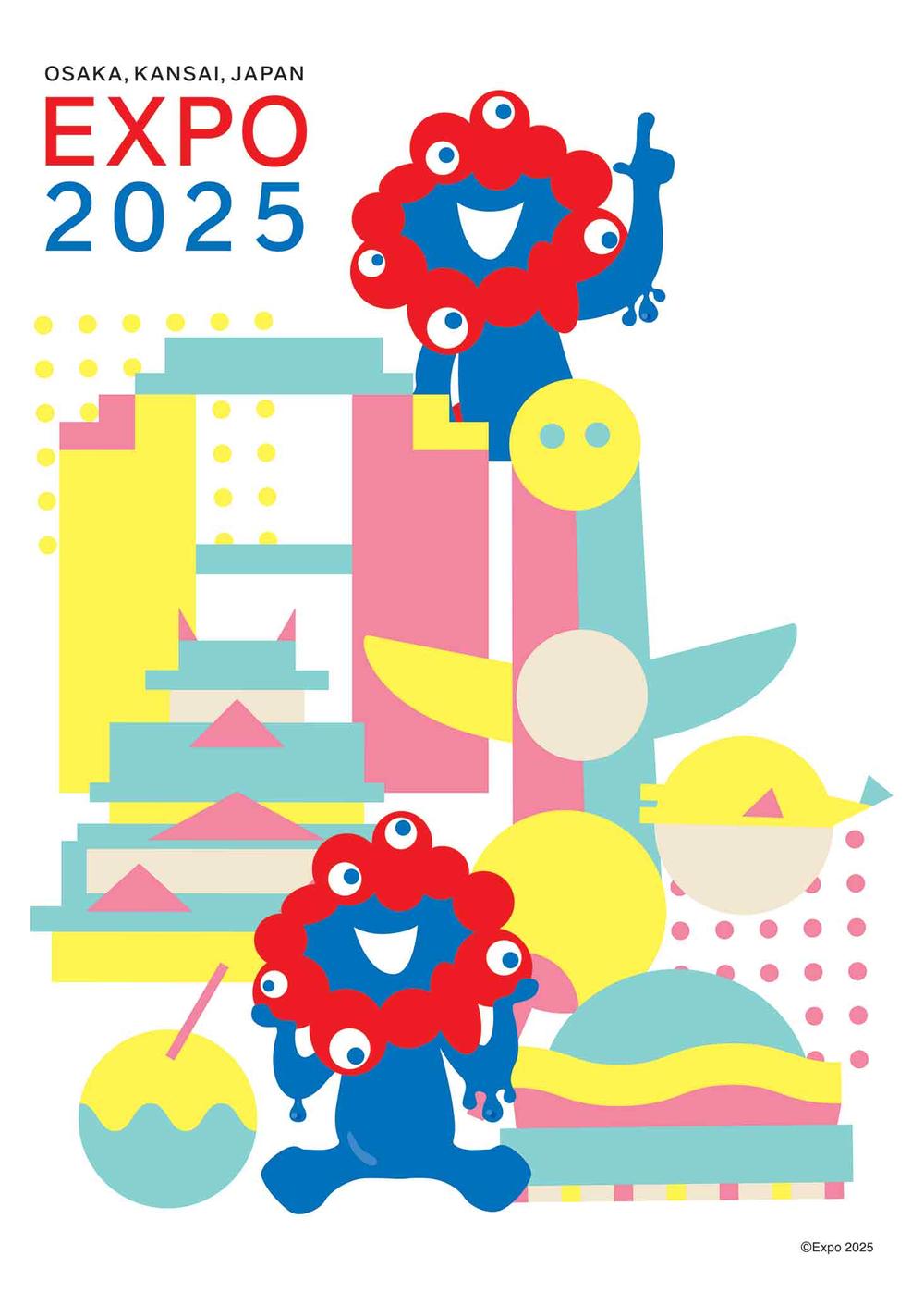 1冊 大阪関西万博EXPO2025 公式 スタンプパスポート 【匿名配送