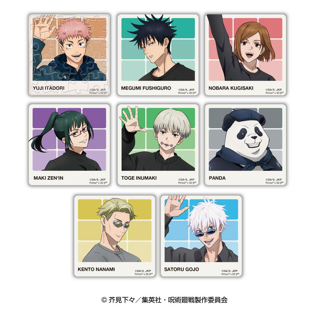 『呪術廻戦』PACHITバッジコレクション【BOX】