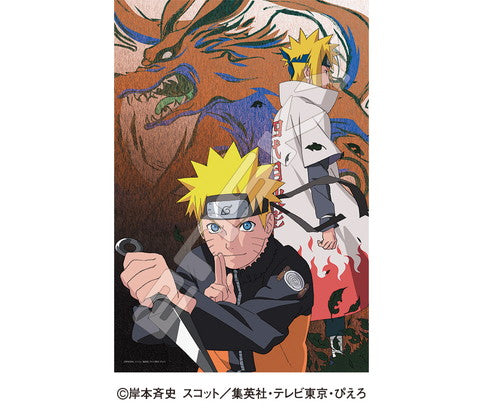 『NARUTO-ナルト- 疾風伝』マジカルピース -ライト- ジグソーパズル 300ピース 300-ML16 受け継がれしもの