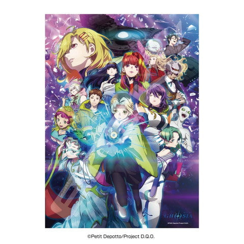 『グノーシア』ジグソーパズル 500ピース 500-784 それでは、良い旅を。