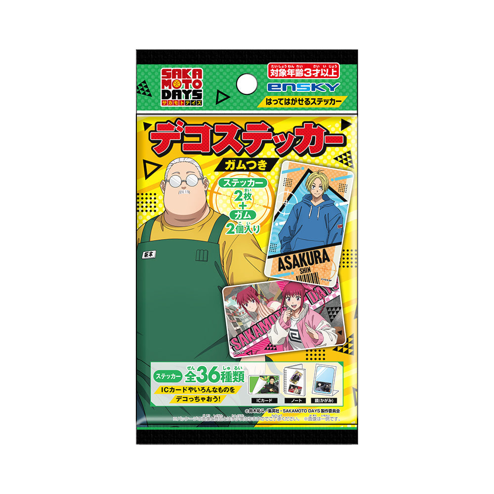 『SAKAMOTO DAYS』【食玩】デコステッカー ガムつき【BOX】