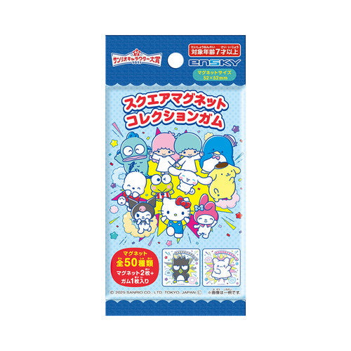 サンリオキャラクターズ』【食玩】スクエアマグネット