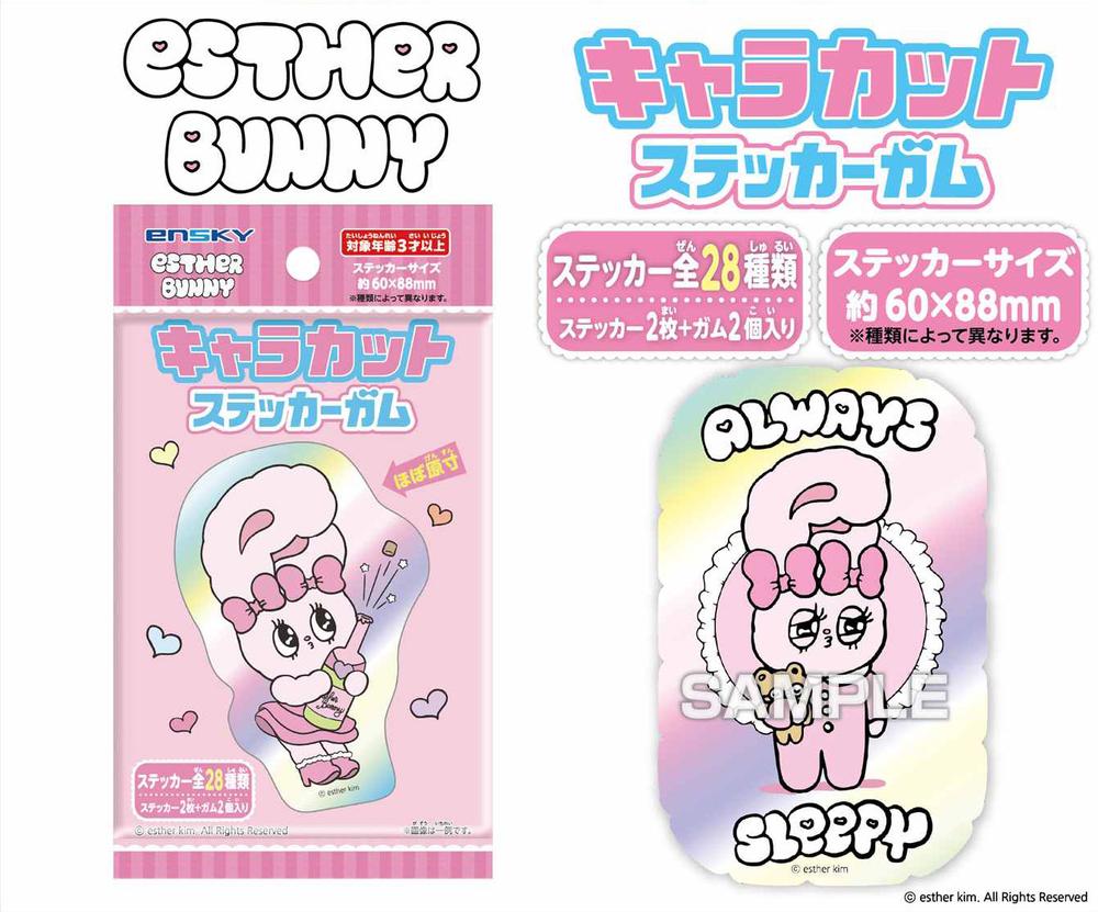 『エスターバニー』【食玩】キャラカットステッカーガム【BOX】