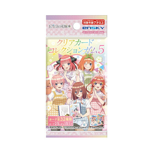 『五等分の花嫁*』【食玩】クリアカードコレクションガム5 初回生産限定BOX購入特典付き
