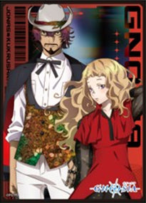 『グノーシア』キャラクタースリーブ ジョナス&ククルシカ EN-1578