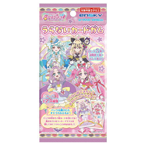 『名探偵プリキュア!』【食玩】うらないカードガム【BOX】