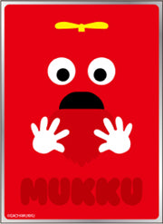 『ガチャピン・ムック』キャラクタースリーブ ムック フェイス EN-1640