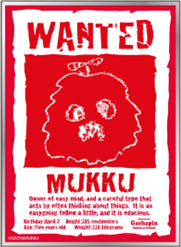 『ガチャピン・ムック』キャラクタースリーブ ムック WANTED EN-1644