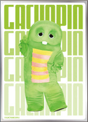 『ガチャピン・ムック』キャラクタースリーブ ガチャピン EN-1645