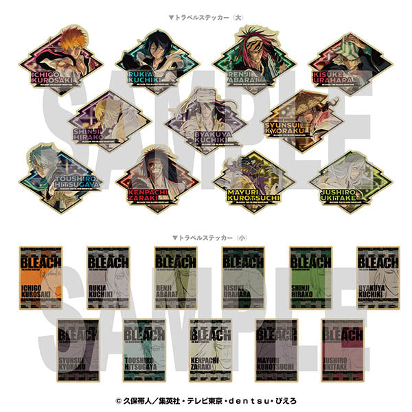 『BLEACH 千年血戦篇』トラベルステッカーコレクション【BOX】