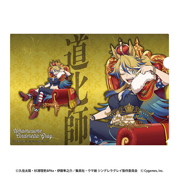 『ウマ娘 シンデレラグレイ』箔入りA4クリアファイル 5 オベイユアマスター-CHAMPIONS-