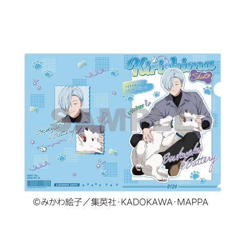 『忘却バッテリー』クリアファイル 桐島秋斗