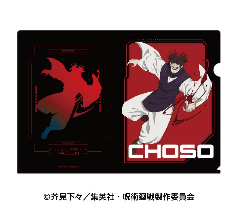 TV呪術廻戦』ダイカットパネル(ぷにきゅ~と)05.禪院 直哉 – Anime