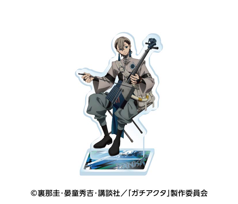 ガチアクタ グッズ - Anime Store.JP