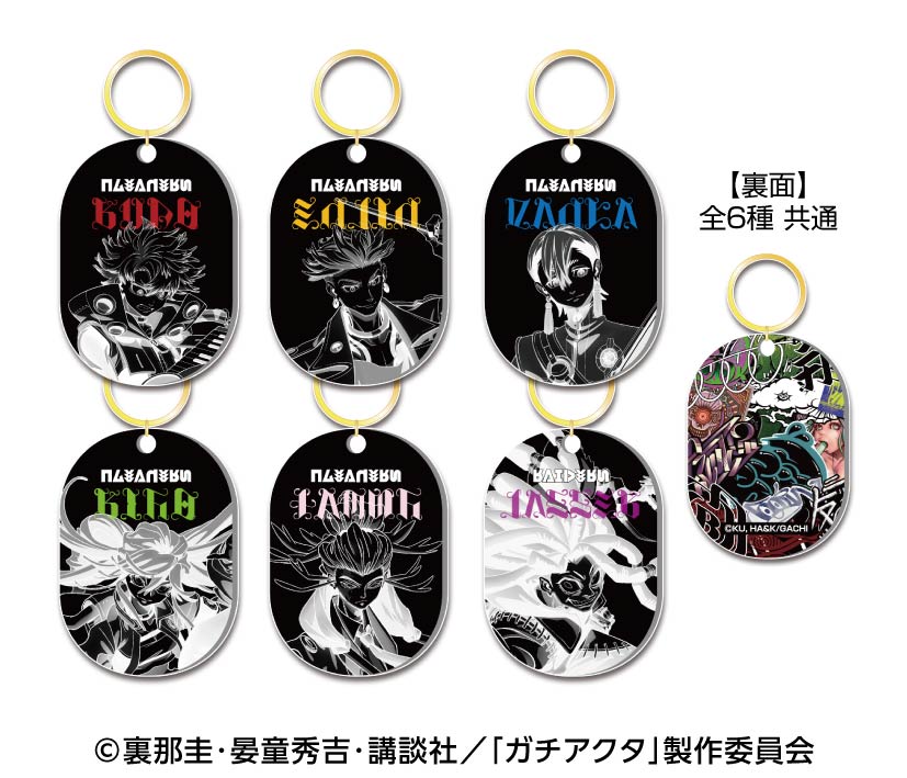 ガチアクタ グッズ - Anime Store.JP
