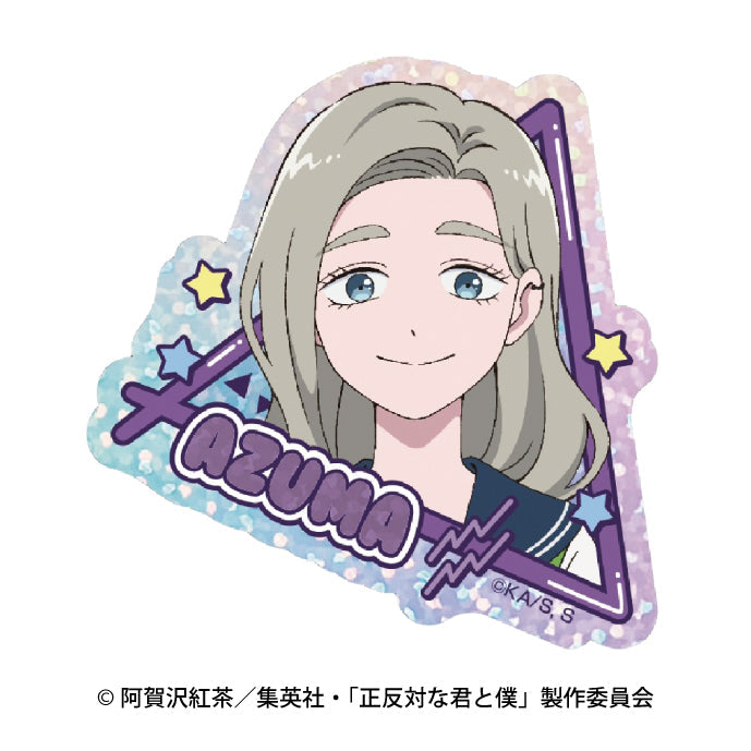 『正反対な君と僕』キラキラシール 6 東