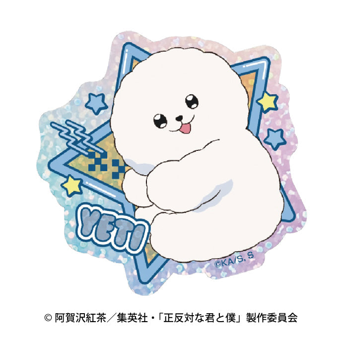 『正反対な君と僕』キラキラシール 7 イエティ