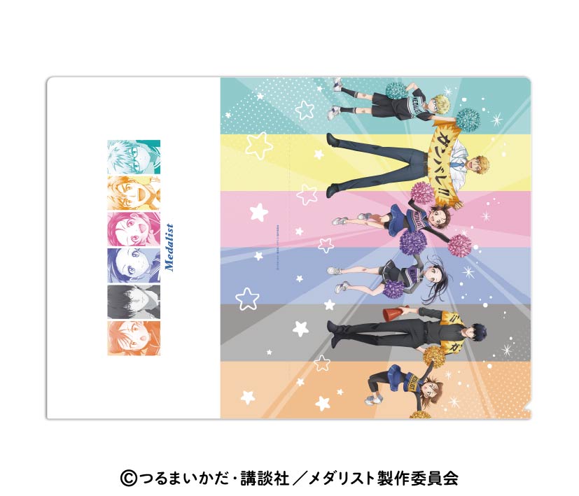 『メダリスト』クリアファイル 4 集合