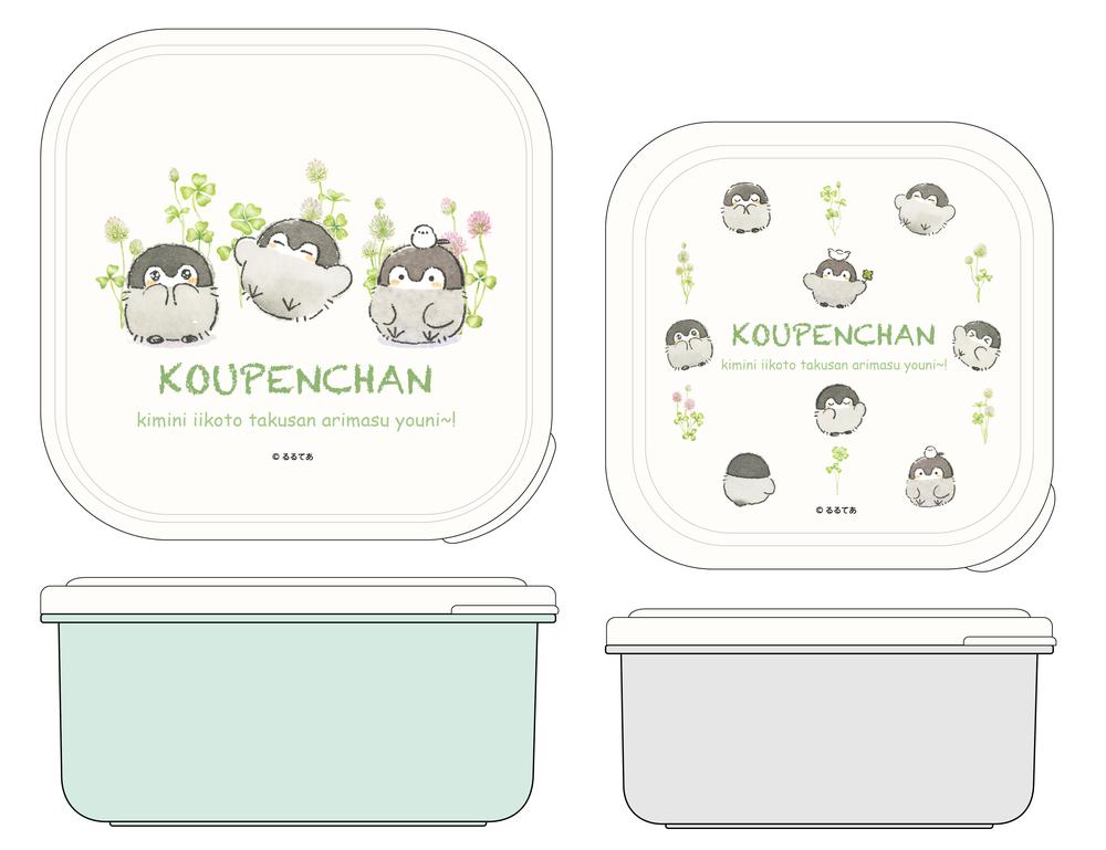 『コウペンちゃん』シール容器2Pセット SSP-22