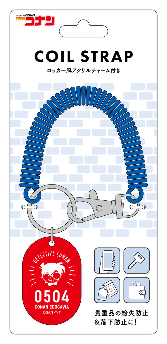 『名探偵コナン』コイルストラップ 江戸川コナン