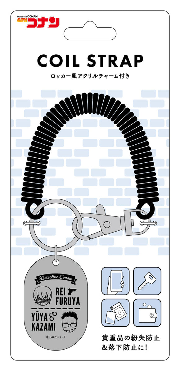 『名探偵コナン』コイルストラップ 降谷&風見