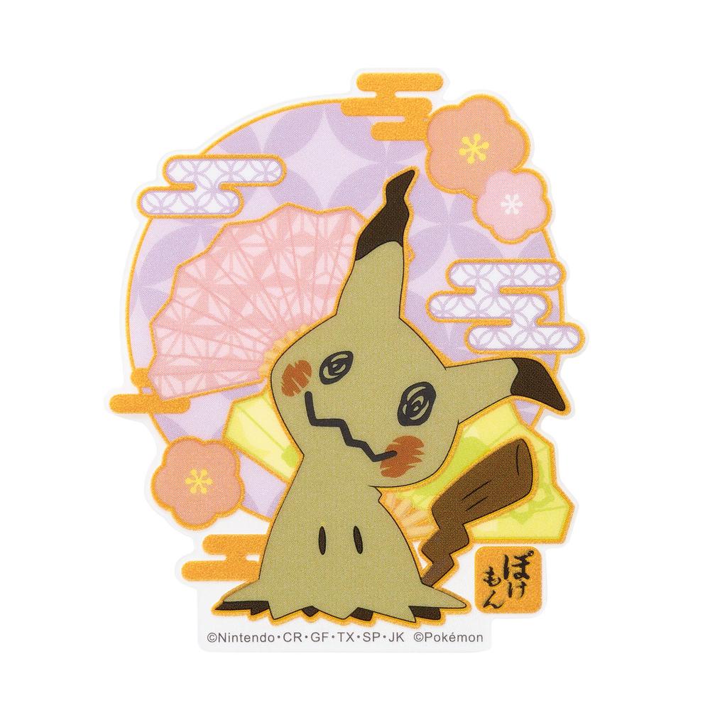 ポケモン ソフビ　約255体まとめ売り＋おまけ＋ソフビカード 517xR0KXtKL._UF350,350_QL50_.jpg