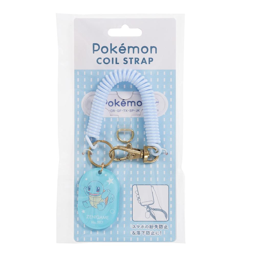『ポケットモンスター』コイルストラップ ゼニガメ