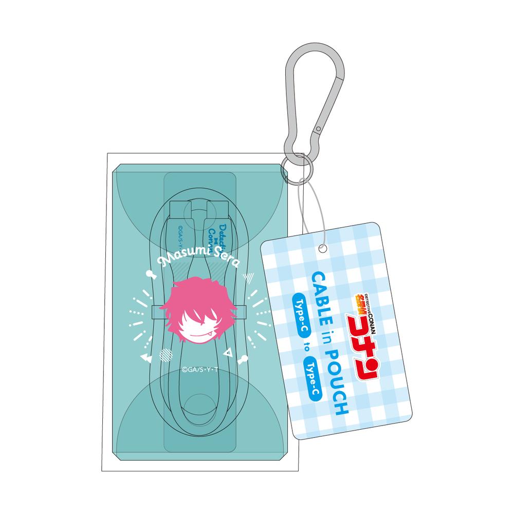 『名探偵コナン』ケーブル入りポーチ 世良真純