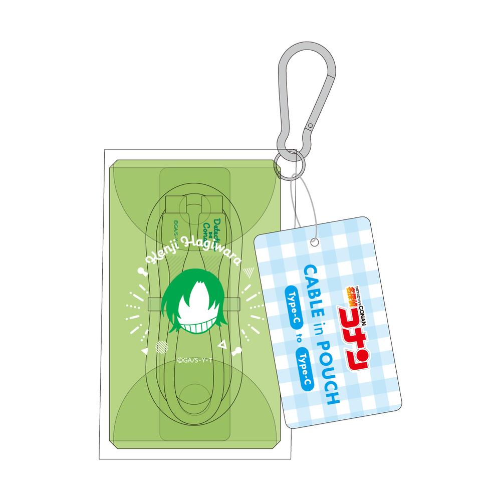 『名探偵コナン』ケーブル入りポーチ 萩原研二