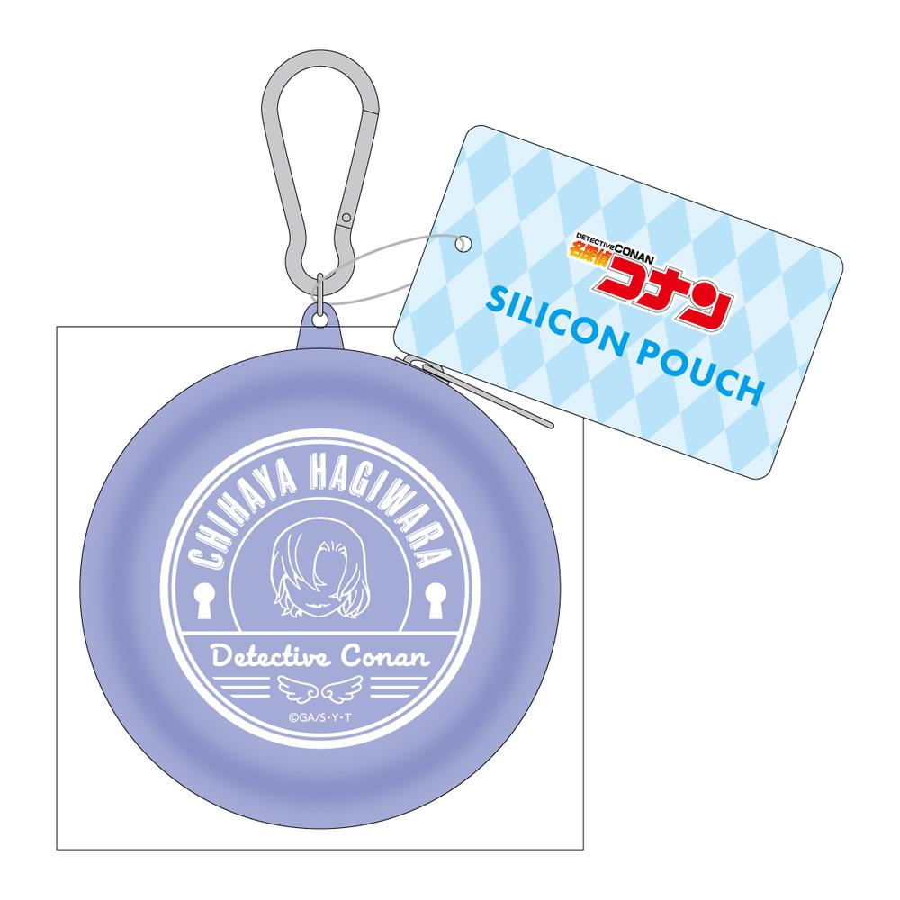 『名探偵コナン』シリコンポーチ 萩原千速