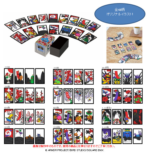 『ドラゴンクエスト』花札【202603再販】