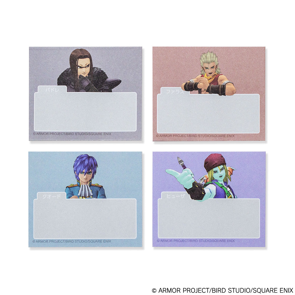 『ドラゴンクエストX』おしゃべりふせんセット Vol.2