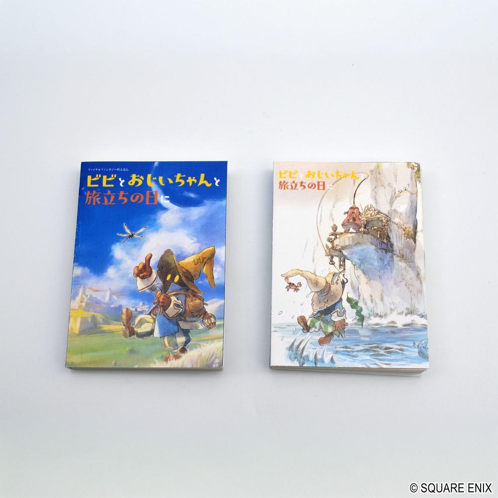 『ファイナルファンタジーIX』ブック型付箋セット ビビとおじいちゃんと旅立ちの日に A