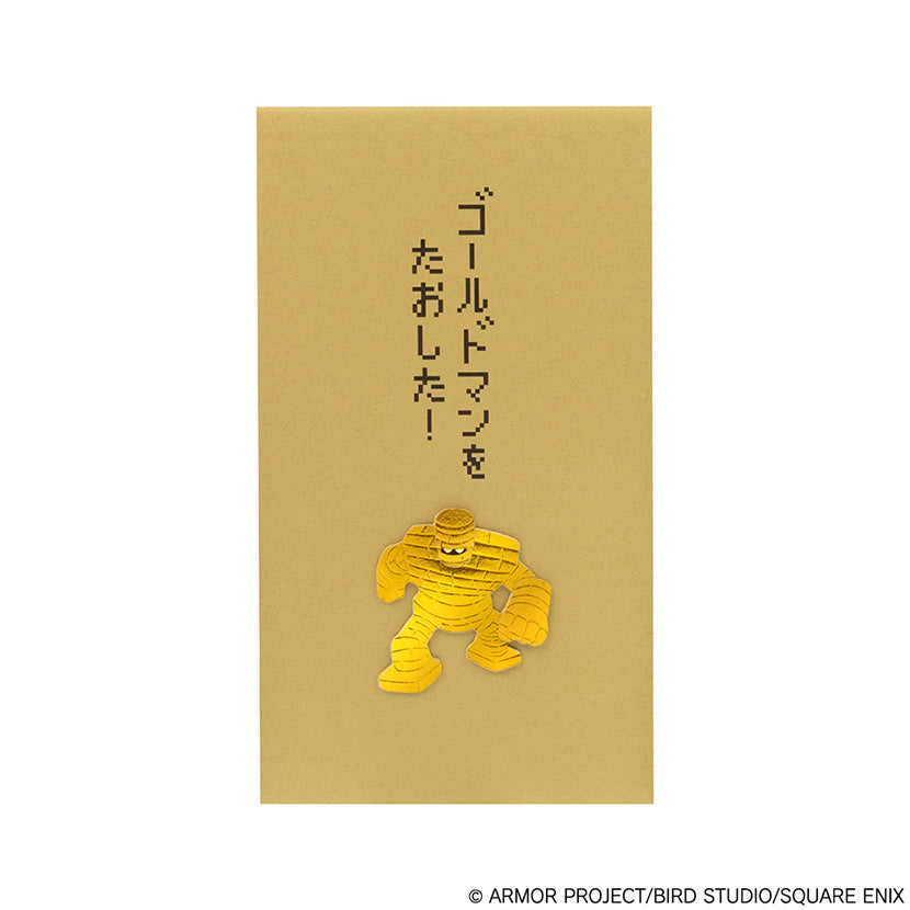 ドラゴンクエスト』ドラゴンクエスト文具屋 スライムも描けるクリップ
