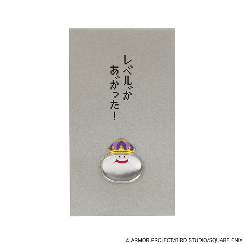 ドラゴンクエスト』ドラゴンクエスト文具屋 クリアファイル はぐれ