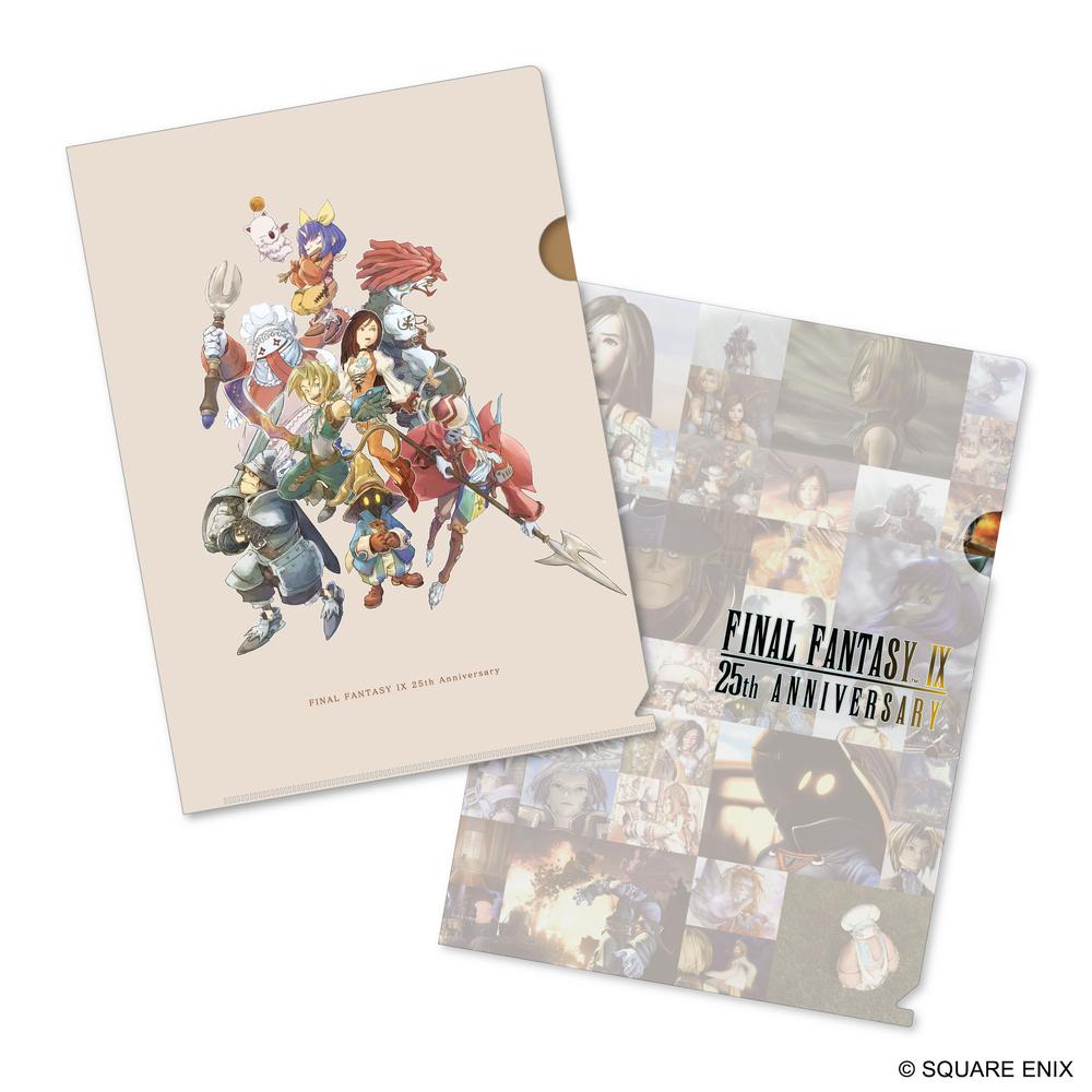 『ファイナルファンタジーIX』25th ANNIVERSARY クリアファイルセット