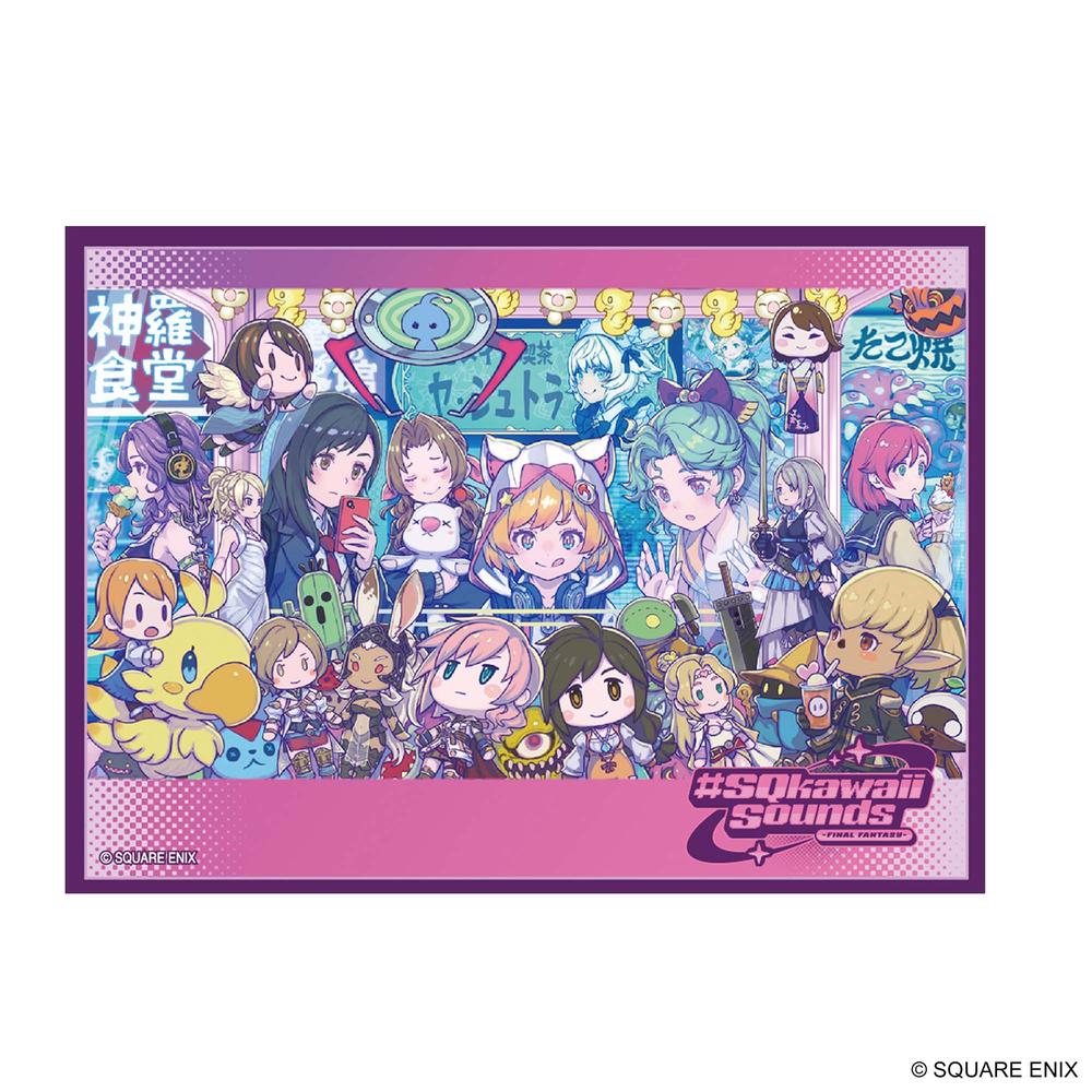 『ファイナルファンタジー』カードスリーブシリーズ SQkawaii FFCSS-18