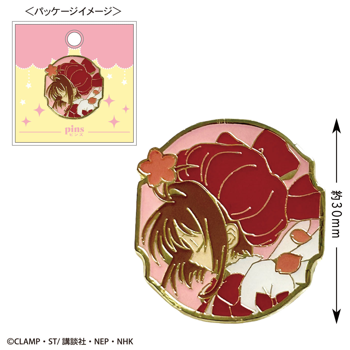 人気 ブランド チェック カードキャプターさくら』ピンズ (さくら) – Anime Store JP ピンズ・ピンバッジ・缶バッジ