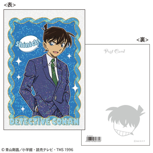 『名探偵コナン』ホログラムポストカード(きらっシリーズ 新一)