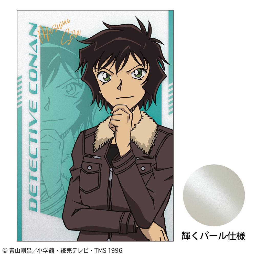 『名探偵コナン』ポストカード SPEED 世良真純